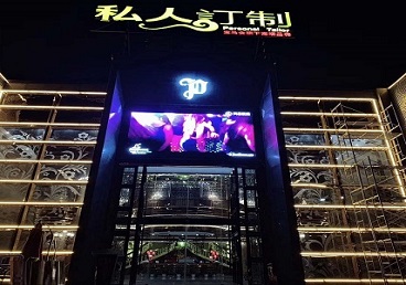 临西中低档荤素KTV少爷会所体验-私人定制KTV消费荤素点评