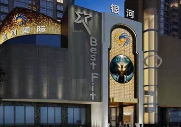 临西KTV荤台花场男公关服务好-银河国际KTV花场消费点评